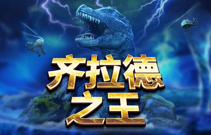 2024澳门正版资料